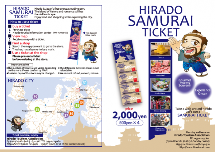 HIRADO SANURAI TICKET