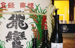 2026年度的酒藏开放日!